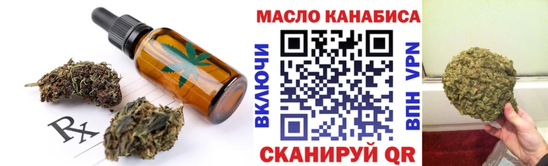 Canna-Cookies конопля  где купить наркоту  Дзержинский 