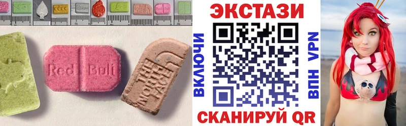 площадка формула  где купить   Дзержинский  Экстази XTC 