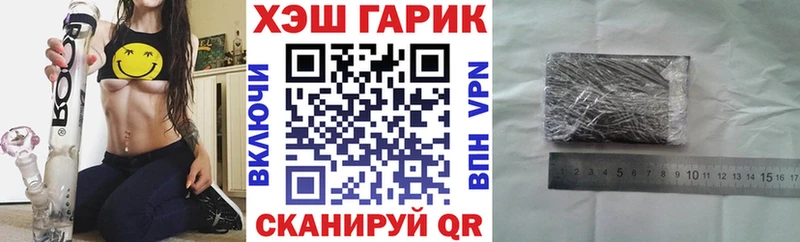 ГАШИШ 40% ТГК  Дзержинский 