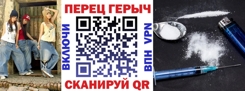 ГЕРОИН VHQ  хочу наркоту  Дзержинский 