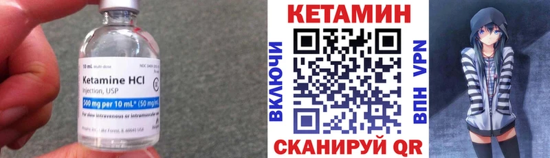 Кетамин ketamine  Дзержинский 