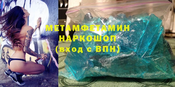 винт Богородск