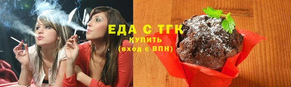 винт Богородск