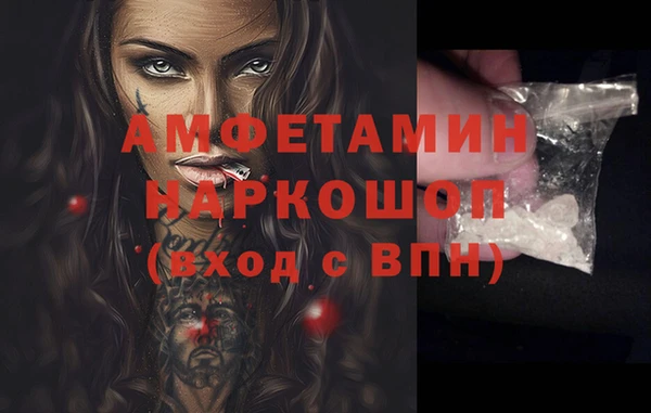 MESCALINE Бородино