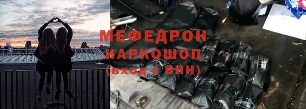 стафф Богданович