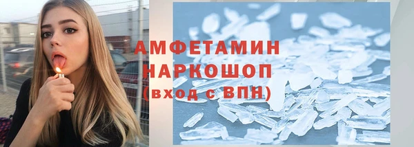 MESCALINE Бородино