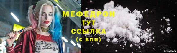 кристаллы Богородицк