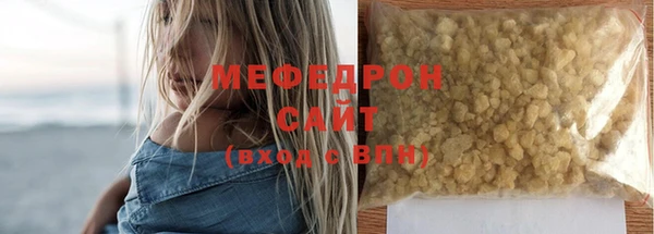 стафф Богданович