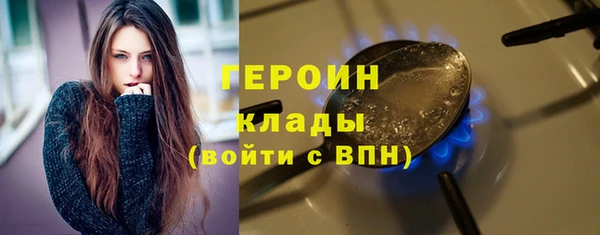 винт Богородск