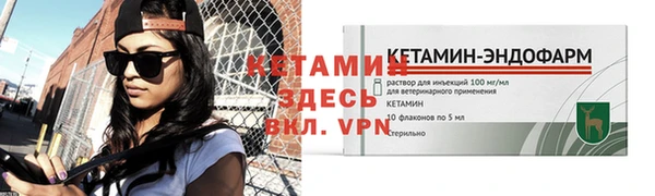 кристаллы Богородицк