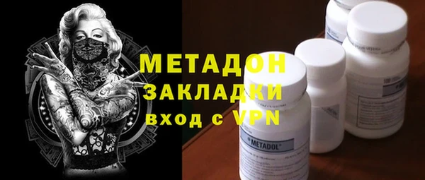 винт Богородск