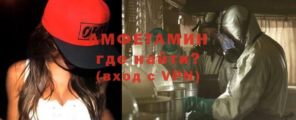 MESCALINE Бородино