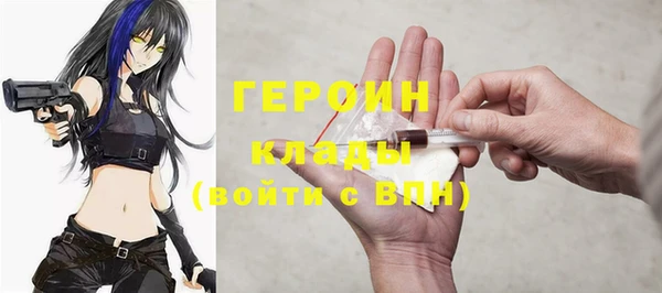 кристаллы Богородицк