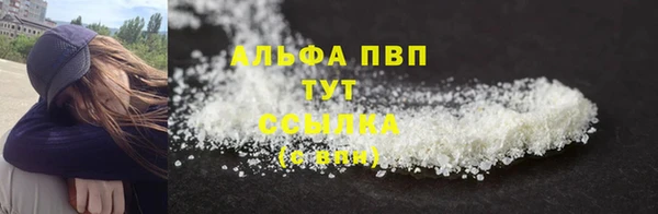 MESCALINE Бородино