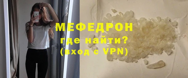 герыч Бугульма