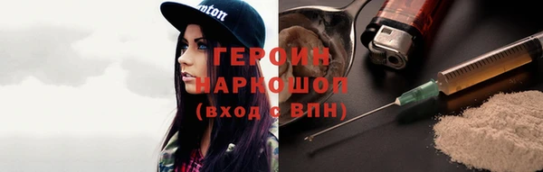 кристаллы Богородицк