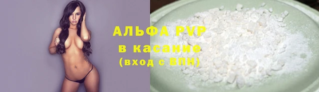 синтетический гашиш Бронницы