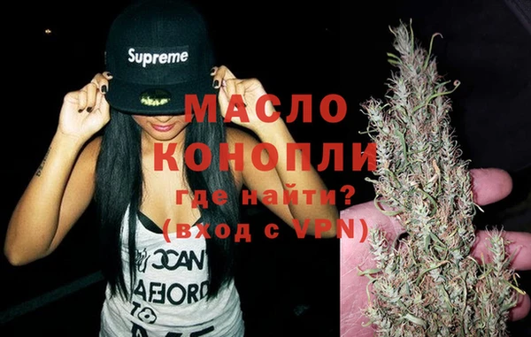 кристаллы Богородицк