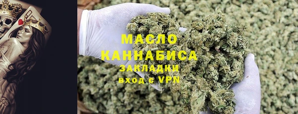 MESCALINE Бородино
