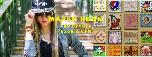 MESCALINE Бородино