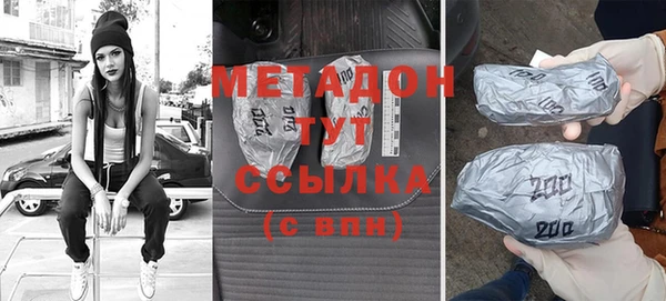 кокаин колумбия Ступино