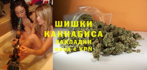герыч Бугульма