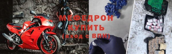 MESCALINE Бородино