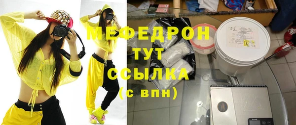 синтетический гашиш Бронницы