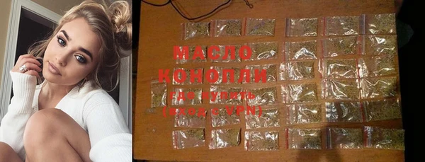 синтетический гашиш Бронницы