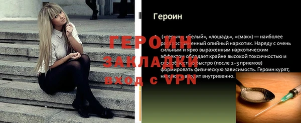 стафф Богданович