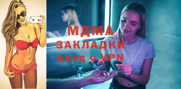 кристаллы Богородицк