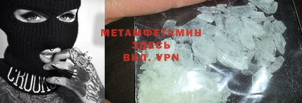 герыч Бугульма