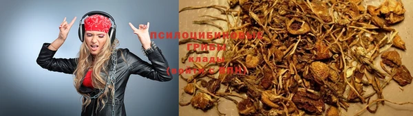 синтетический гашиш Бронницы