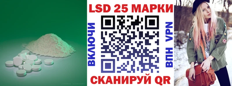 LSD-25 экстази кислота  Дзержинский 