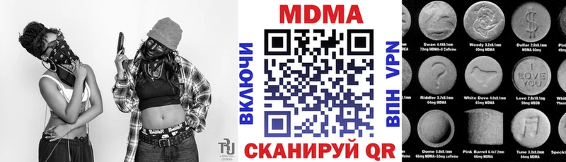 MDMA VHQ  Дзержинский 