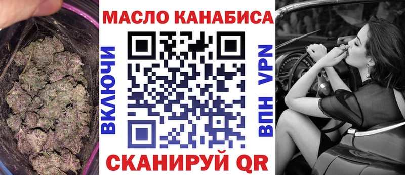 купить наркотики сайты  дарк нет наркотические препараты  ТГК жижа  Дзержинский 